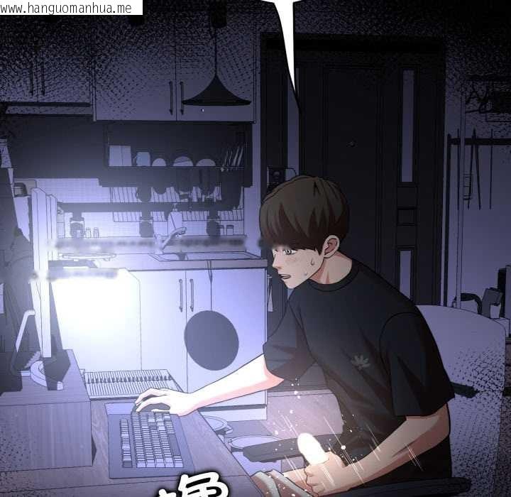 韩国漫画黑帮千金养成记/刺龙刺凤的女友韩漫_黑帮千金养成记/刺龙刺凤的女友-第6话在线免费阅读-韩国漫画-第177张图片