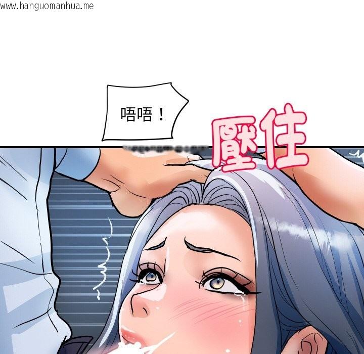 韩国漫画顶级豪门秘辛韩漫_顶级豪门秘辛-第26话在线免费阅读-韩国漫画-第121张图片