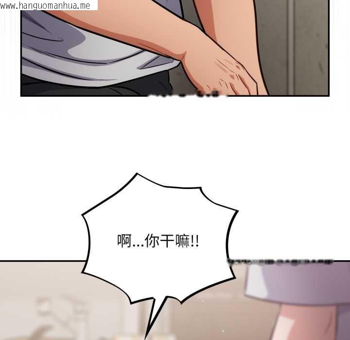 韩国漫画傻瓜病毒韩漫_傻瓜病毒-第51话在线免费阅读-韩国漫画-第49张图片