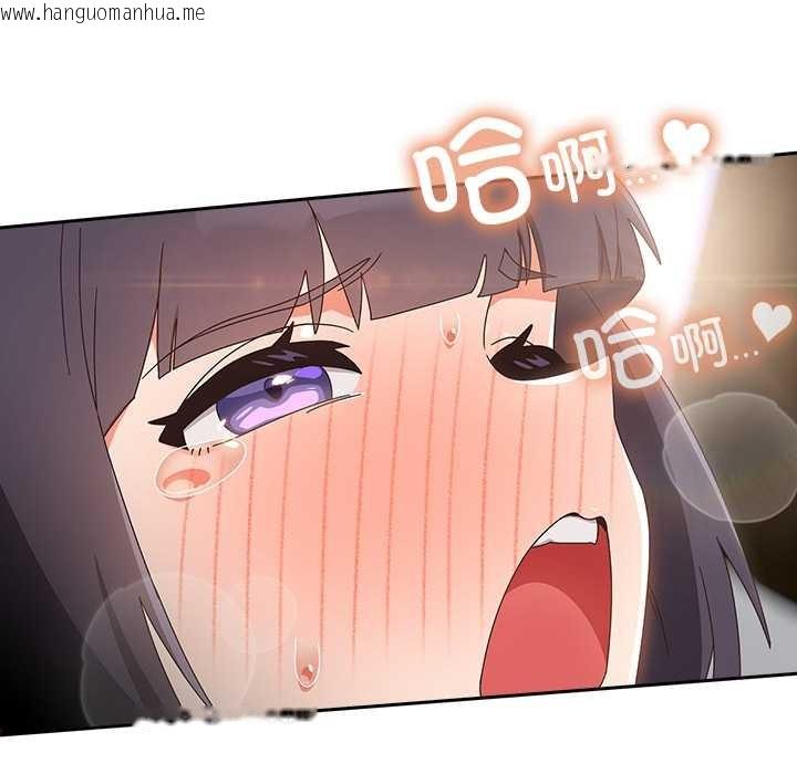 韩国漫画与众不同的兄妹/我家的掌上明珠韩漫_与众不同的兄妹/我家的掌上明珠-第27话在线免费阅读-韩国漫画-第127张图片