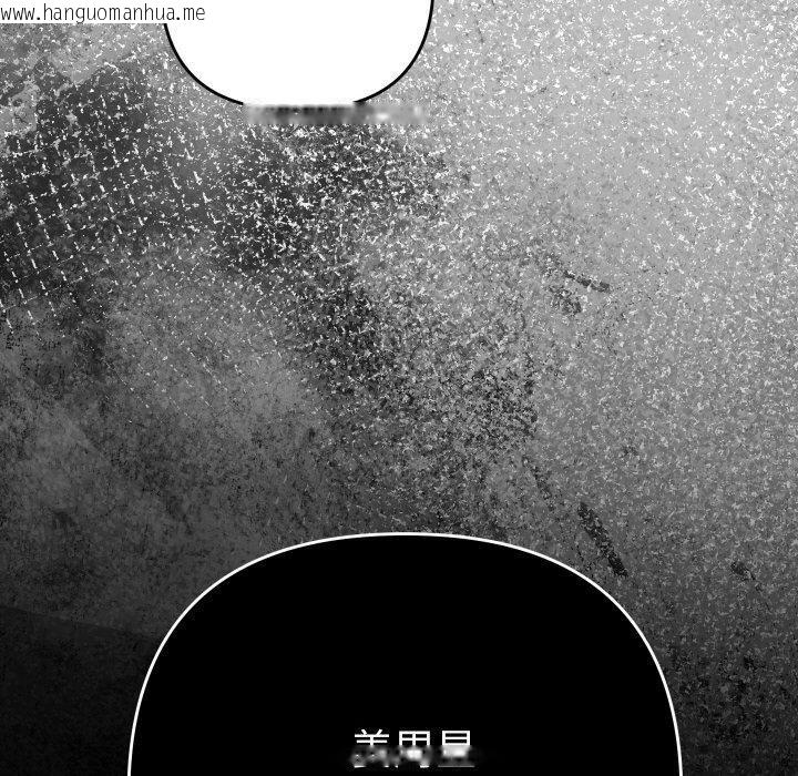 韩国漫画她们教会我的事/全员交往中韩漫_她们教会我的事/全员交往中-第11话在线免费阅读-韩国漫画-第131张图片