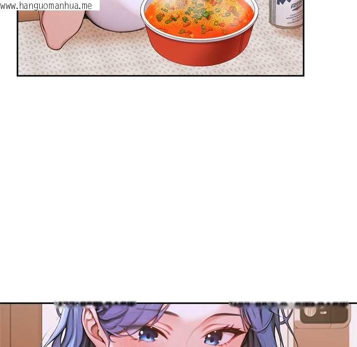 韩国漫画交易以外/成为房地产大亨的我韩漫_交易以外/成为房地产大亨的我-第4话在线免费阅读-韩国漫画-第137张图片