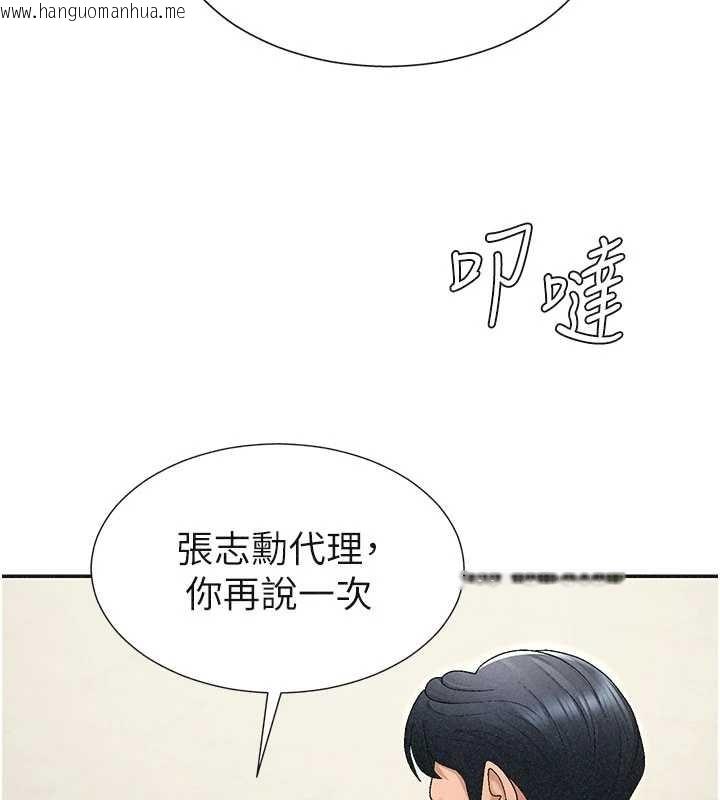 韩国漫画肉体审判韩漫_肉体审判-第33话-我的下体还是好有感觉在线免费阅读-韩国漫画-第88张图片