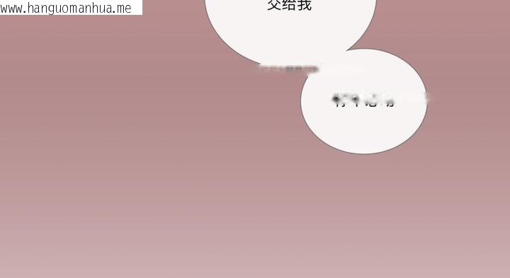 韩国漫画请与我私语韩漫_请与我私语-第30话在线免费阅读-韩国漫画-第82张图片