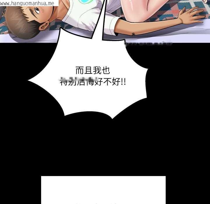 韩国漫画房间里的心跳韩漫_房间里的心跳-第13话在线免费阅读-韩国漫画-第45张图片