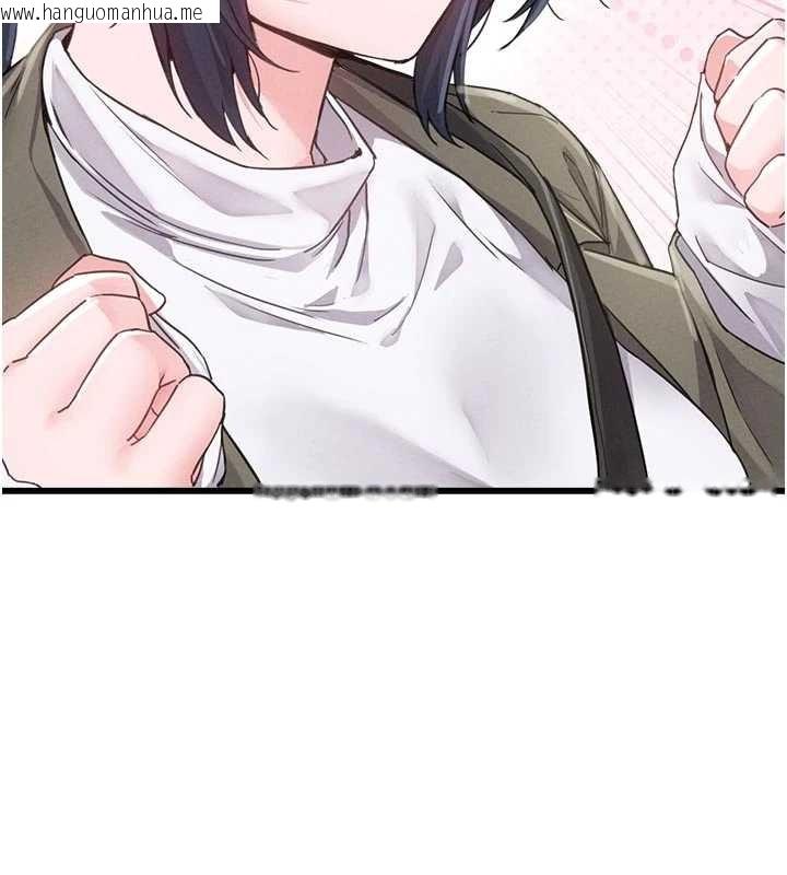 韩国漫画男人配额制韩漫_男人配额制-第27话-再次鼓起勇气的可娟!在线免费阅读-韩国漫画-第134张图片