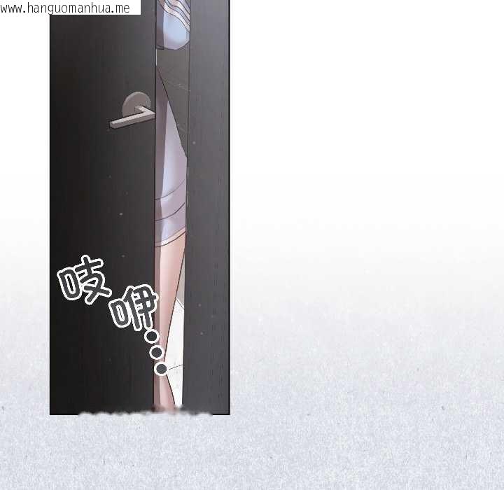 韩国漫画契约的代价/要命的契约韩漫_契约的代价/要命的契约-第5话在线免费阅读-韩国漫画-第68张图片