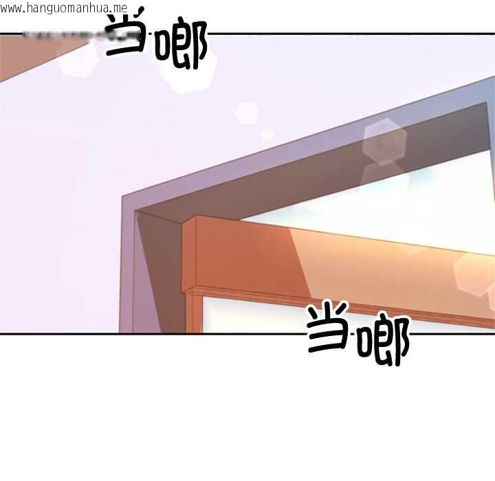 韩国漫画交易以外/成为房地产大亨的我韩漫_交易以外/成为房地产大亨的我-第3话在线免费阅读-韩国漫画-第45张图片