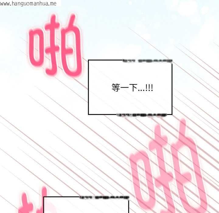 韩国漫画爱的调味课/新娘料理课程韩漫_爱的调味课/新娘料理课程-第2话在线免费阅读-韩国漫画-第99张图片