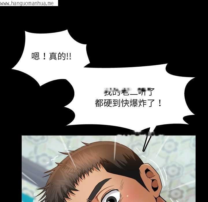 韩国漫画房间里的心跳韩漫_房间里的心跳-第14话在线免费阅读-韩国漫画-第31张图片