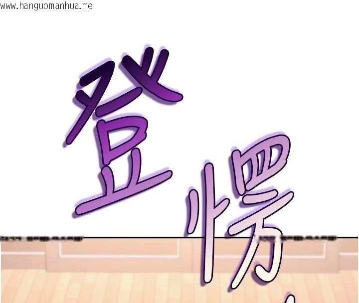 韩国漫画校园成人礼韩漫_校园成人礼-第15话-想「运动」随时来找我在线免费阅读-韩国漫画-第65张图片