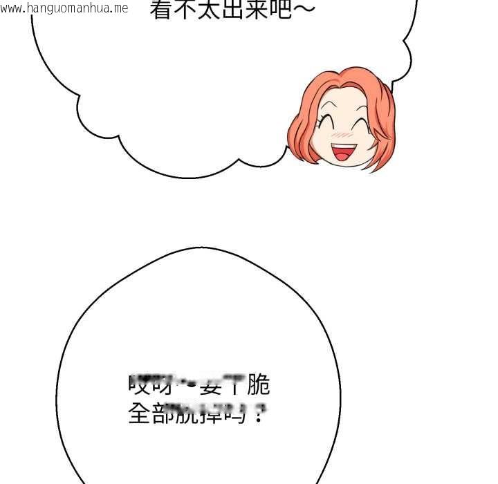 韩国漫画黑帮千金养成记/刺龙刺凤的女友韩漫_黑帮千金养成记/刺龙刺凤的女友-第4话在线免费阅读-韩国漫画-第125张图片