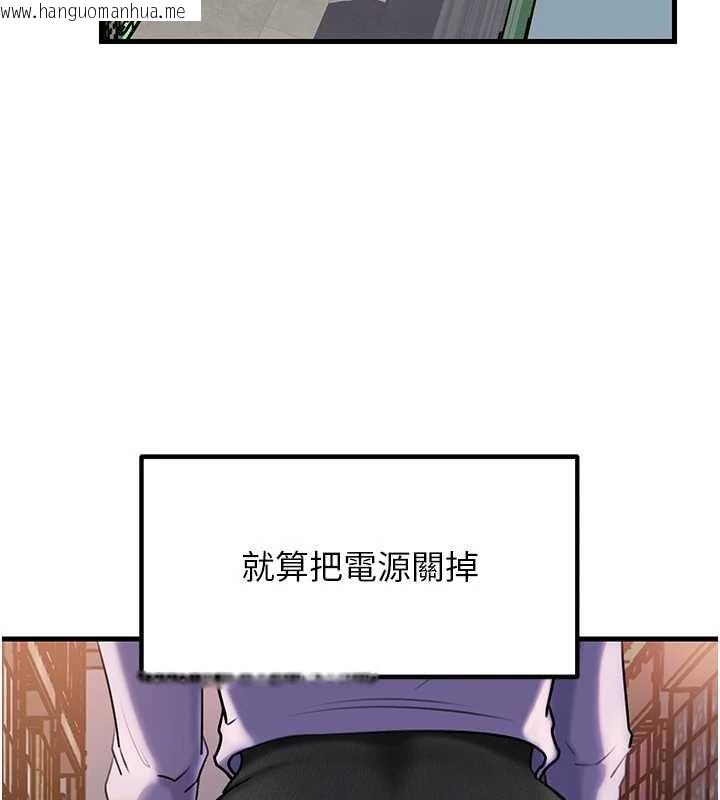 韩国漫画岳母为何那样韩漫_岳母为何那样-第83话-将岳母变成我的所有物在线免费阅读-韩国漫画-第101张图片