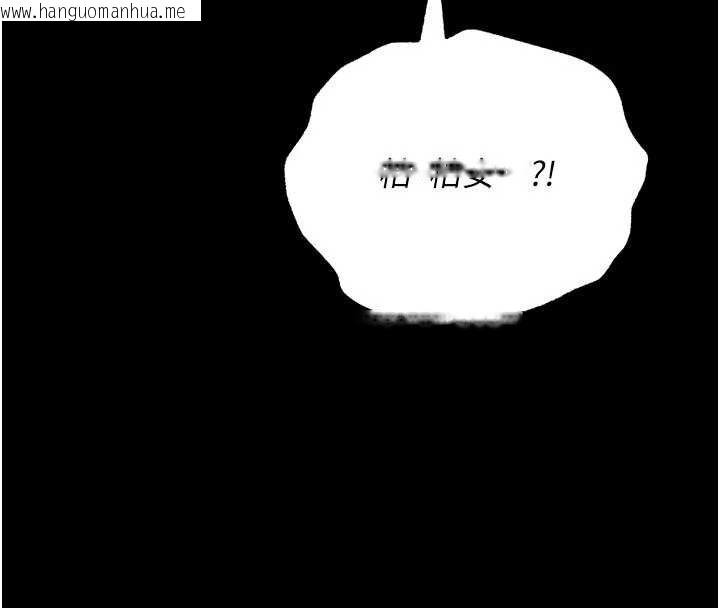 韩国漫画幼惑韩漫_幼惑-第4话-拒绝不了他的侵犯在线免费阅读-韩国漫画-第114张图片