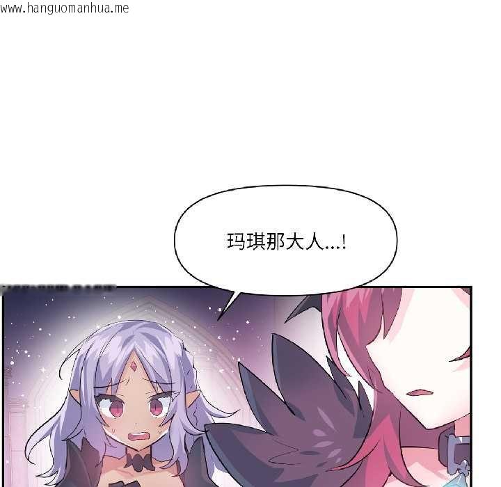 韩国漫画虚拟仙境韩漫_虚拟仙境-第41话在线免费阅读-韩国漫画-第66张图片