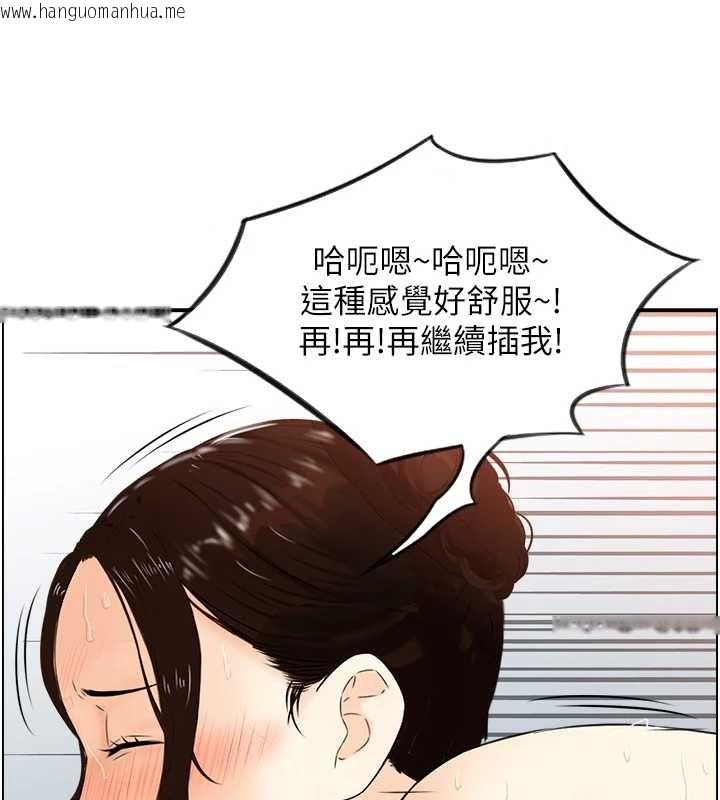 韩国漫画情欲宝鉴韩漫_情欲宝鉴-第11话-成为妈妈桑的性奴在线免费阅读-韩国漫画-第78张图片
