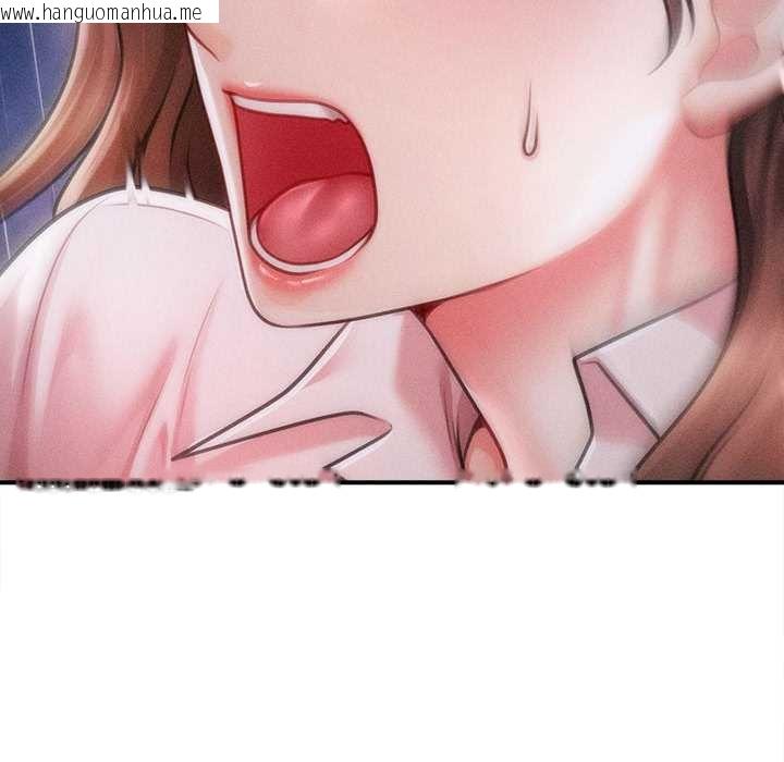 韩国漫画会长家的小儿子韩漫_会长家的小儿子-第44话在线免费阅读-韩国漫画-第139张图片