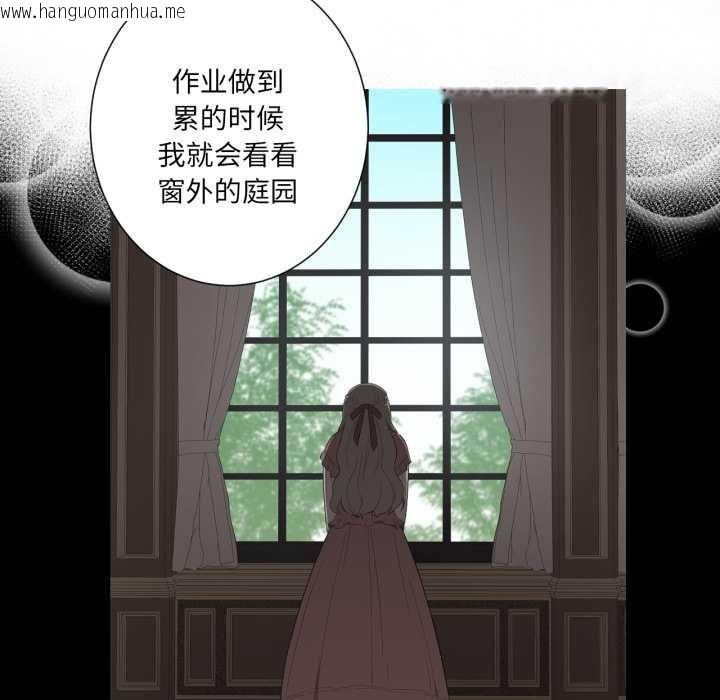 韩国漫画吉赛儿之血韩漫_吉赛儿之血-第31话在线免费阅读-韩国漫画-第19张图片