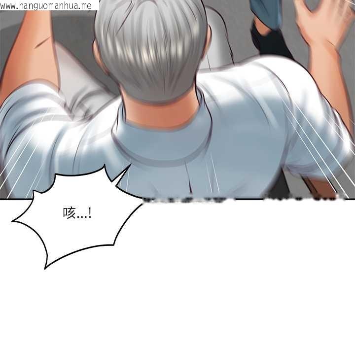 韩国漫画财阀家的女婿韩漫_财阀家的女婿-第60话在线免费阅读-韩国漫画-第119张图片