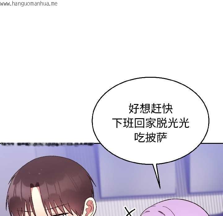 韩国漫画难言之秘韩漫_难言之秘-第31话在线免费阅读-韩国漫画-第132张图片