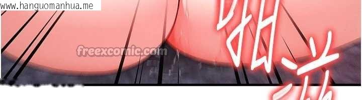 韩国漫画等价交换人生韩漫_等价交换人生-第41话-在教室调教小母狗在线免费阅读-韩国漫画-第56张图片