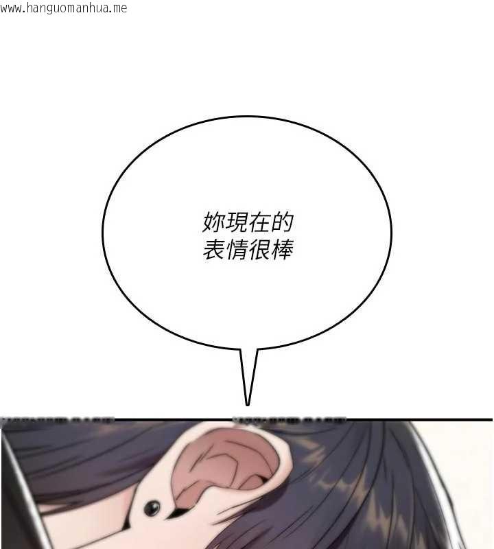 韩国漫画诅咒性转物语韩漫_诅咒性转物语-第6话-妳就是做爱圣体吧?在线免费阅读-韩国漫画-第24张图片