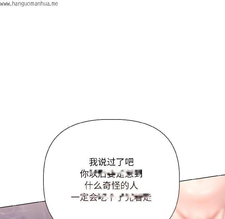 韩国漫画契约的代价/要命的契约韩漫_契约的代价/要命的契约-第6话在线免费阅读-韩国漫画-第102张图片