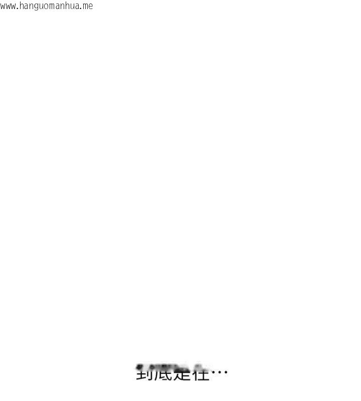 韩国漫画新生老司机韩漫_新生老司机-第13话-看好了，我不是费南雪在线免费阅读-韩国漫画-第10张图片