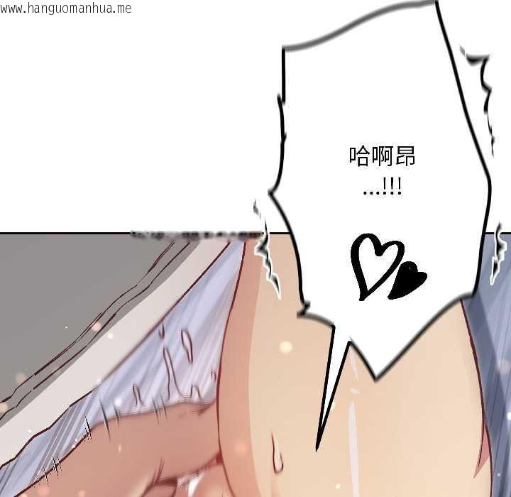 韩国漫画匿名圈套/欢迎登录匿名乐园韩漫_匿名圈套/欢迎登录匿名乐园-第3话在线免费阅读-韩国漫画-第37张图片