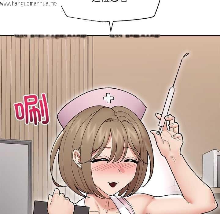 韩国漫画催眠手机韩漫_催眠手机-第48话在线免费阅读-韩国漫画-第22张图片