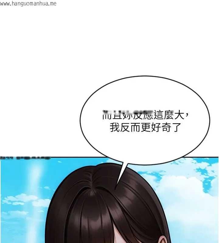 韩国漫画单身即纵欲韩漫_单身即纵欲-第29话-就是喜欢跟妳抢男人在线免费阅读-韩国漫画-第124张图片