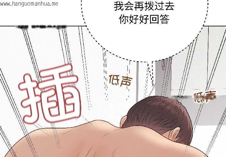 韩国漫画最后的冲刺韩漫_最后的冲刺-第41话在线免费阅读-韩国漫画-第3张图片