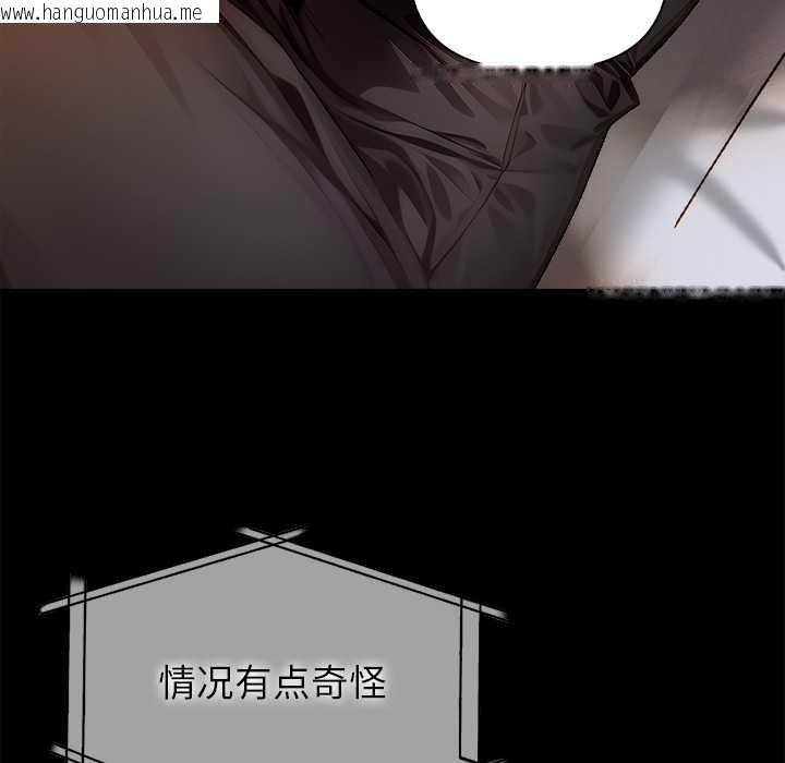 韩国漫画偿不尽的债韩漫_偿不尽的债-第8话在线免费阅读-韩国漫画-第102张图片