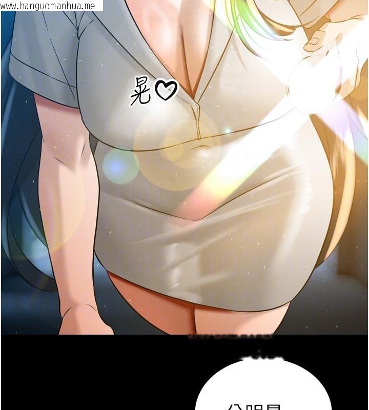 韩国漫画暴君会长的娇媳们韩漫_暴君会长的娇媳们-第18话-有急事来房间找我在线免费阅读-韩国漫画-第49张图片