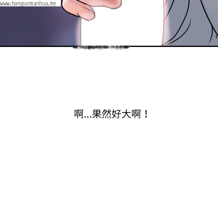 韩国漫画顶级豪门秘辛韩漫_顶级豪门秘辛-第26话在线免费阅读-韩国漫画-第100张图片