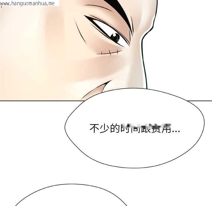 韩国漫画被幸运诅咒的人/幸运的孽缘韩漫_被幸运诅咒的人/幸运的孽缘-第22话在线免费阅读-韩国漫画-第58张图片