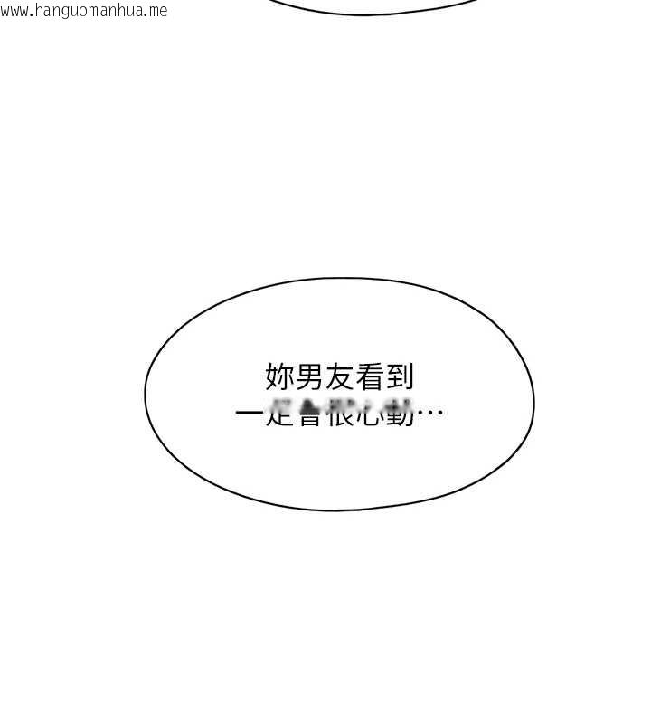 韩国漫画恋爱大富翁韩漫_恋爱大富翁-最终话-妳是我最终的归处在线免费阅读-韩国漫画-第141张图片