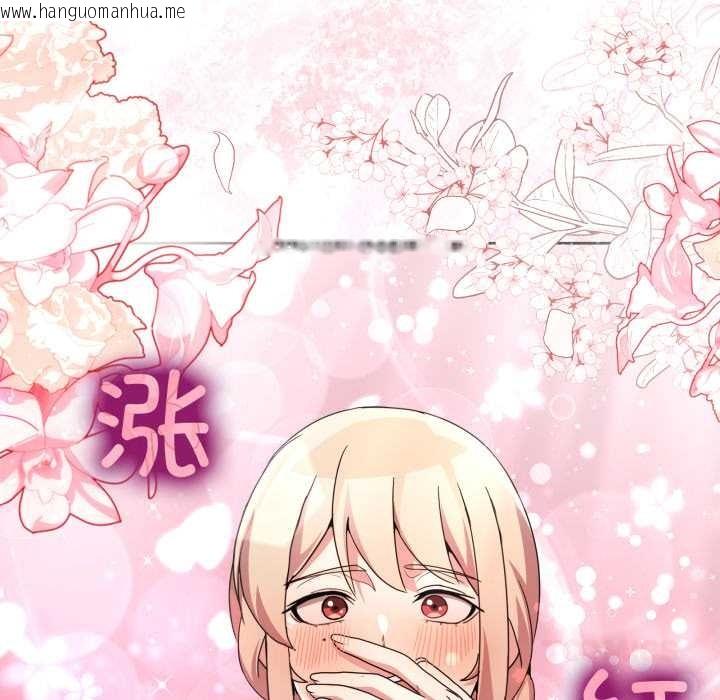 韩国漫画男人止步韩漫_男人止步-第35话在线免费阅读-韩国漫画-第138张图片