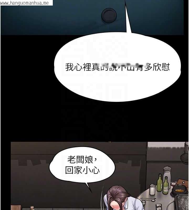 韩国漫画守护妳韩漫_守护妳-第10话-成为彼此的第一次在线免费阅读-韩国漫画-第22张图片