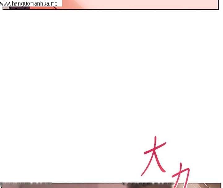 韩国漫画老师的亲密指导韩漫_老师的亲密指导-第77话-用嘴激发学生上进心在线免费阅读-韩国漫画-第137张图片