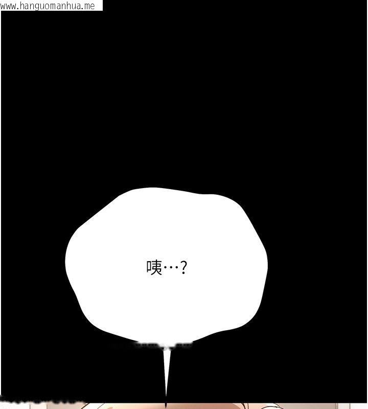 韩国漫画幼惑韩漫_幼惑-第2话-阿姨的乳房在哪边?在线免费阅读-韩国漫画-第1张图片