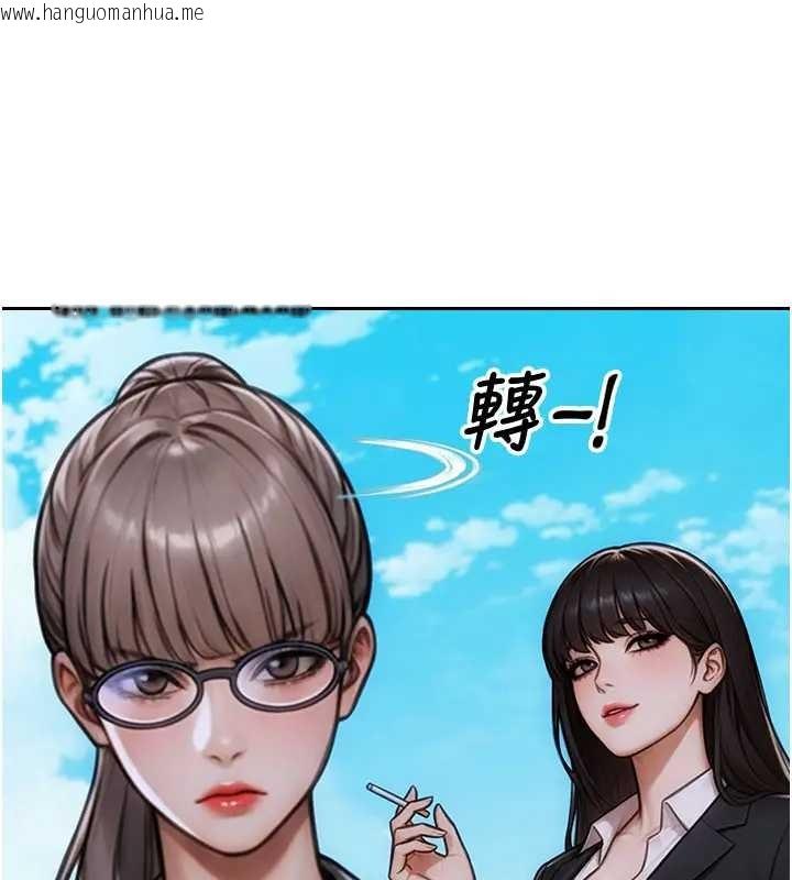 韩国漫画单身即纵欲韩漫_单身即纵欲-第29话-就是喜欢跟妳抢男人在线免费阅读-韩国漫画-第118张图片