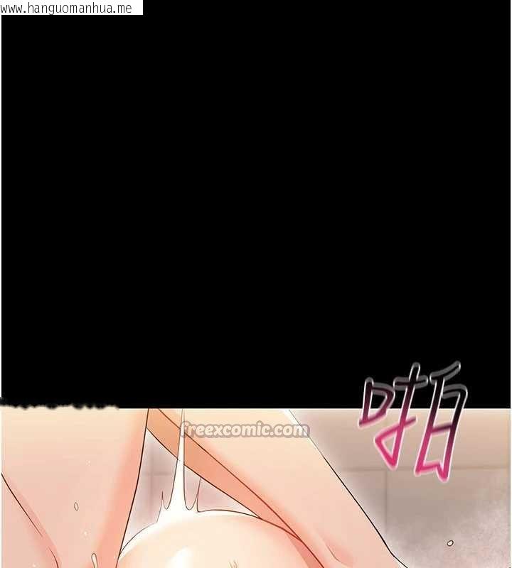 韩国漫画幼惑韩漫_幼惑-第5话-妈妈，妳里面好紧…!在线免费阅读-韩国漫画-第154张图片