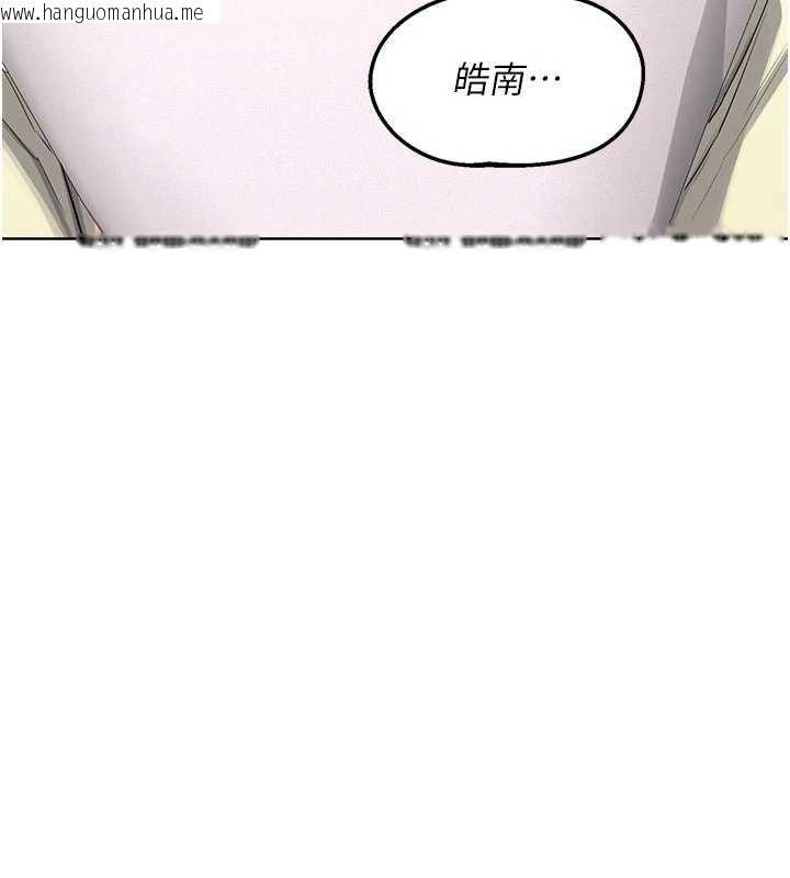 韩国漫画熟女交换计划韩漫_熟女交换计划-第50话-致承的性爱计划揭开序幕在线免费阅读-韩国漫画-第135张图片