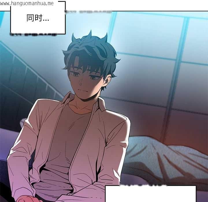 韩国漫画她的直播间韩漫_她的直播间-第42话在线免费阅读-韩国漫画-第73张图片