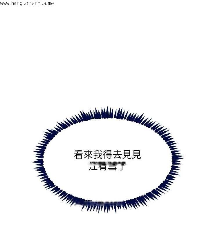 韩国漫画黑道千金韩漫_黑道千金-第63话-调教不听话的小太妹在线免费阅读-韩国漫画-第135张图片