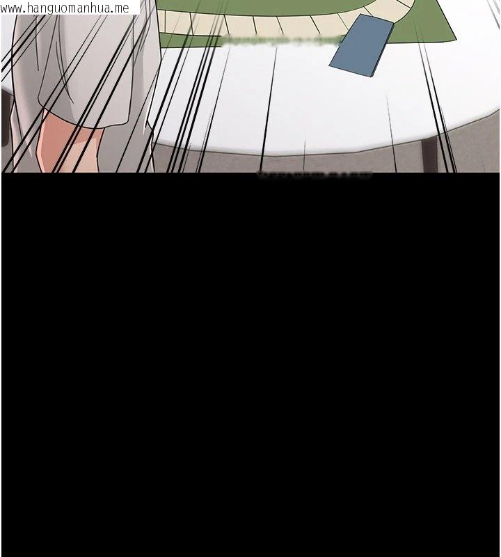 韩国漫画幼惑韩漫_幼惑-第1话-长不大的小飞侠在线免费阅读-韩国漫画-第277张图片