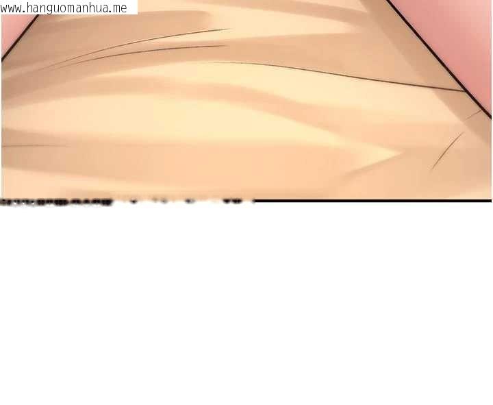 韩国漫画诅咒性转物语韩漫_诅咒性转物语-第8话-开启精液吃播模式在线免费阅读-韩国漫画-第131张图片