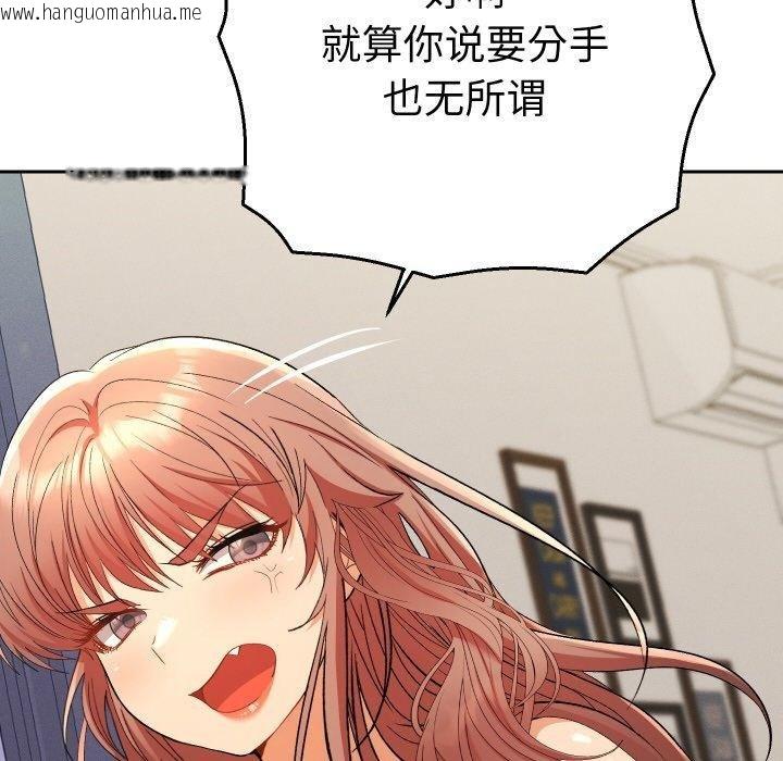 韩国漫画她们教会我的事/全员交往中韩漫_她们教会我的事/全员交往中-第11话在线免费阅读-韩国漫画-第155张图片