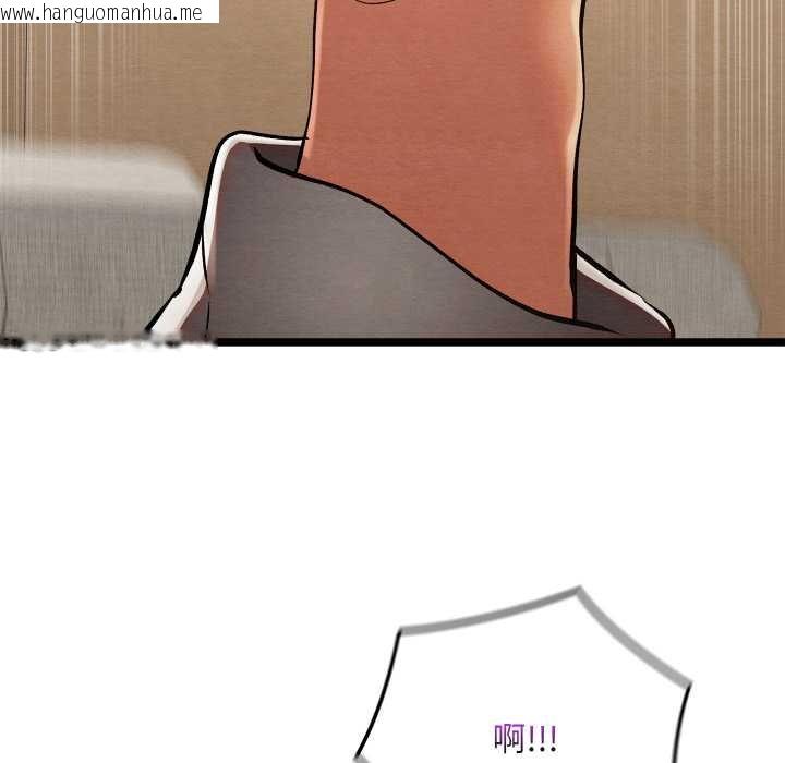 韩国漫画亲密宝鉴韩漫_亲密宝鉴-第49话在线免费阅读-韩国漫画-第205张图片